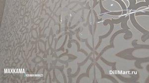 Коллекция Махкама Kerama Marazzi - Керамическая плитка и керамогранит из серии "Morocco"