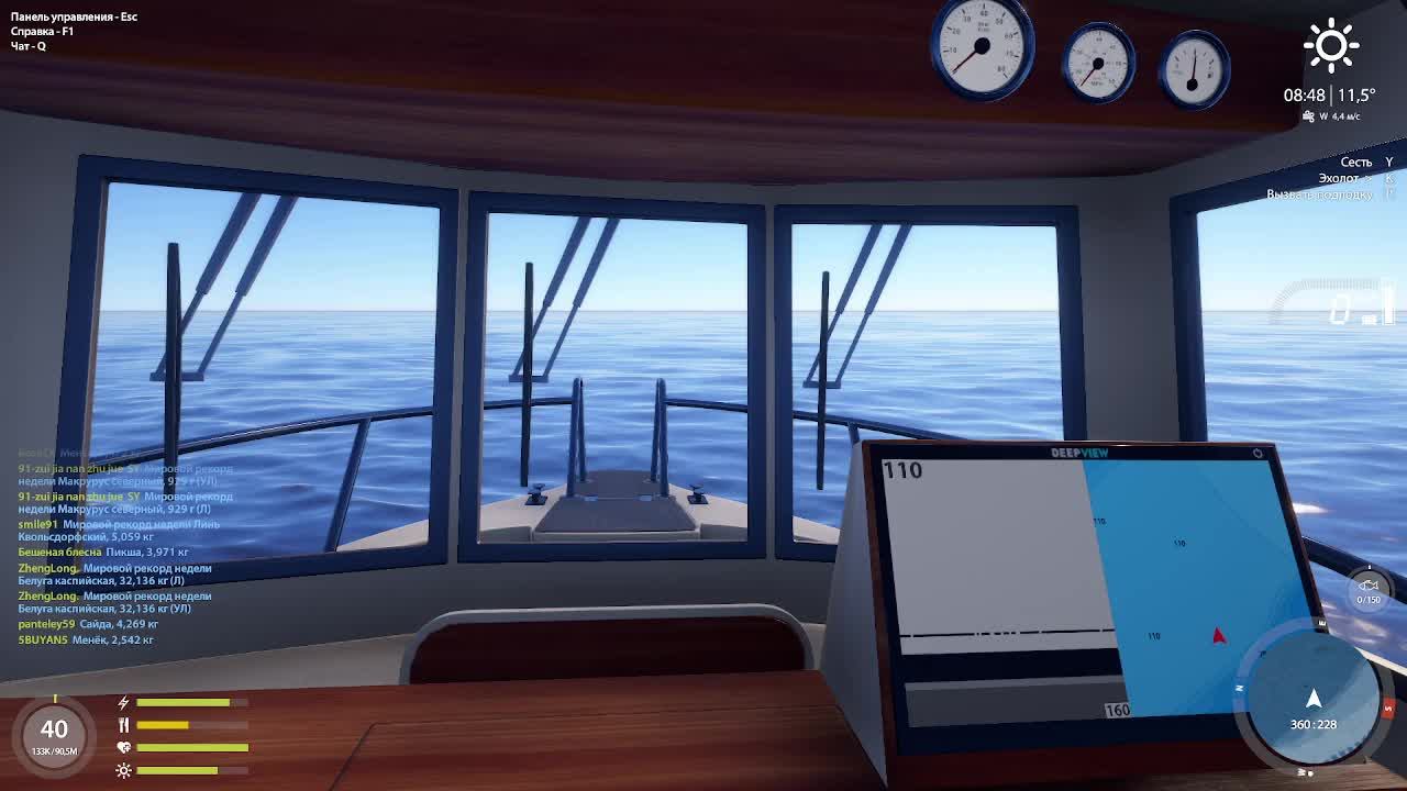 Русская рыбалка PP4