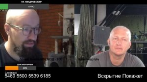 Расстреляли меня внучок