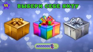😮Челендж выбери себе подарок!🤑 золотой, радужный и серебряный!😍