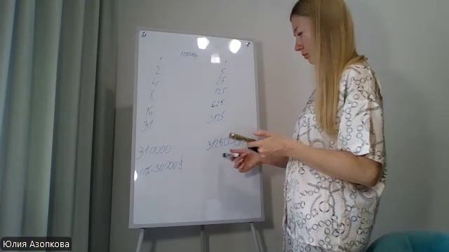 маркетинг план часть 1 смотреть онлайн