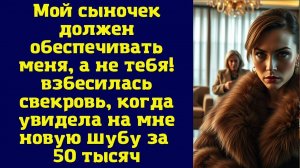 Истории из жизни|Мой сыночек|Аудио рассказы|Аудиокниги слушать онлайн|Жизненные истории