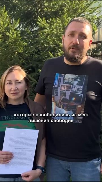 19-09-2025 смотреть онлайн