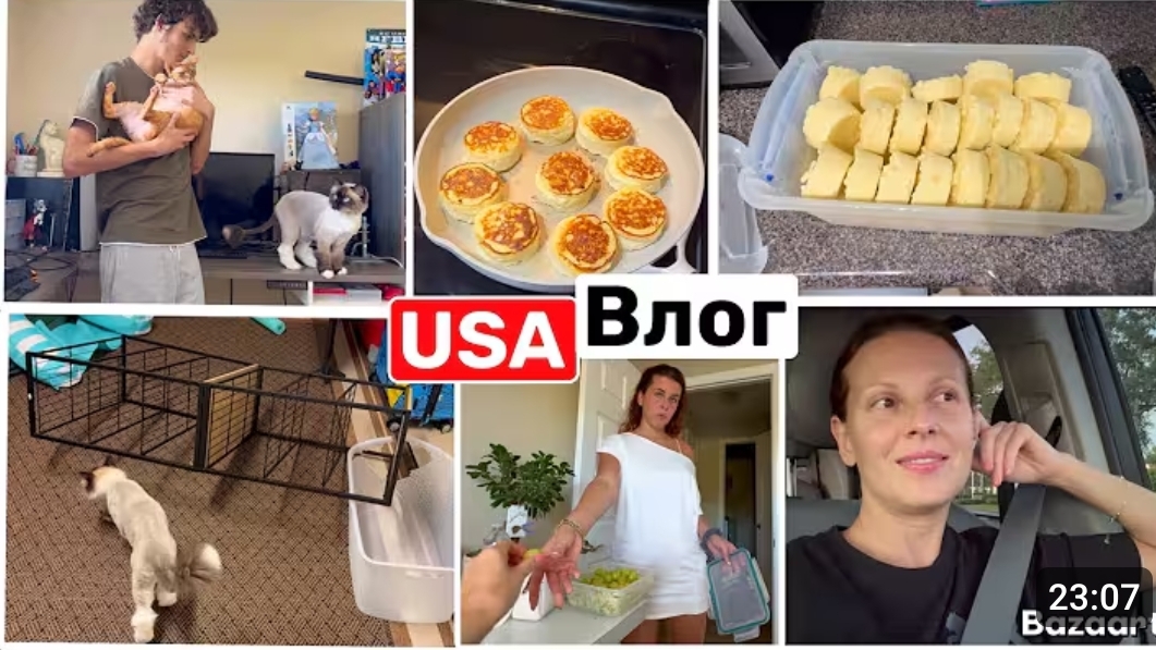 США ЧП Ночное Пробуем Сырники Новый телевизор Дети вернулись 7 лет в Америке смотреть онлайн