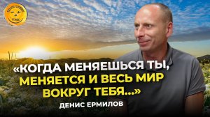 Как найти в себе силы в корне изменить всю свою жизнь