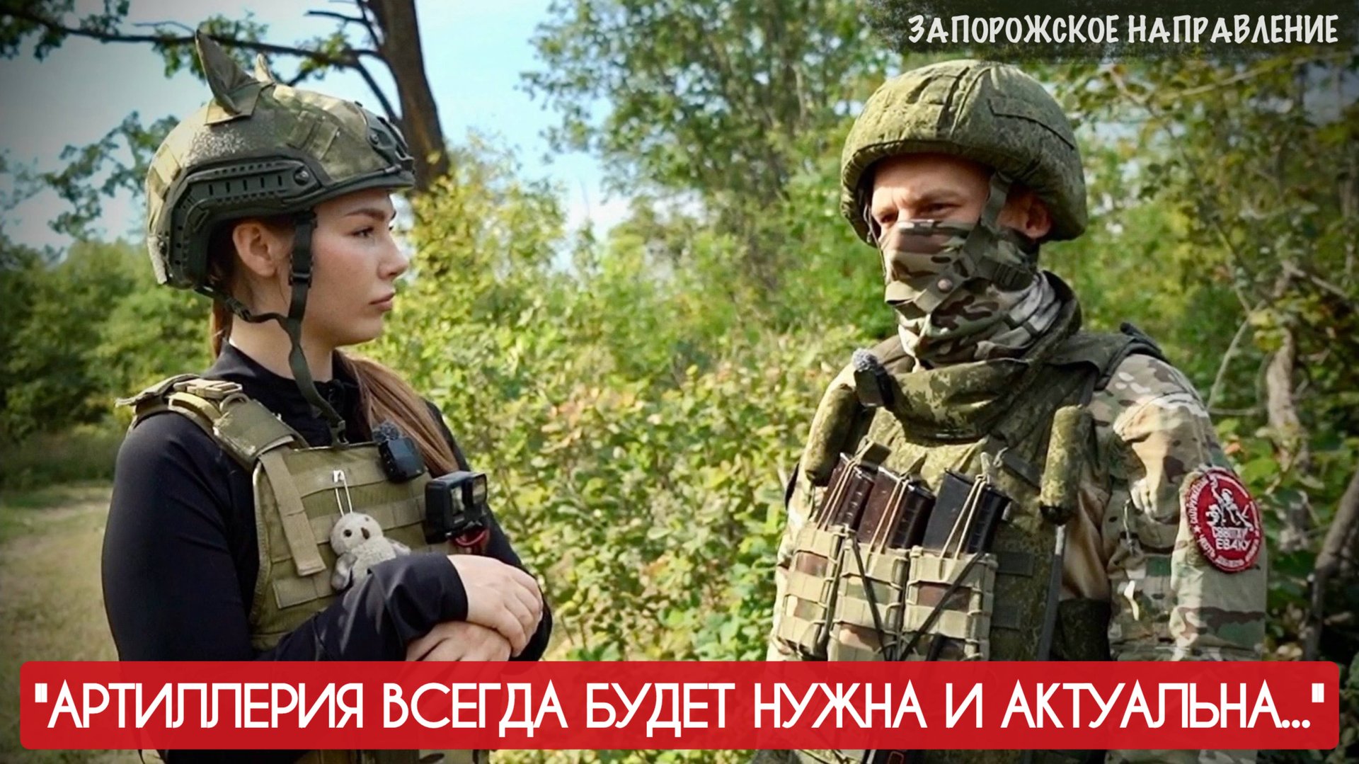 Артиллерия всегда будет нужна и актуальна : артдивизион 4-й военной базы : военкор Марьяна Наумова смотреть онлайн