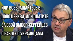Почему даже ограбление Европы не спасёт США от поражения в войне с КНР и что будет потом — Сергейцев