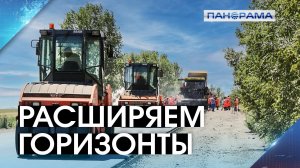 Дорога будущего: 10 миллиардов выделили на ремонт и расширение трассы "Новороссия"