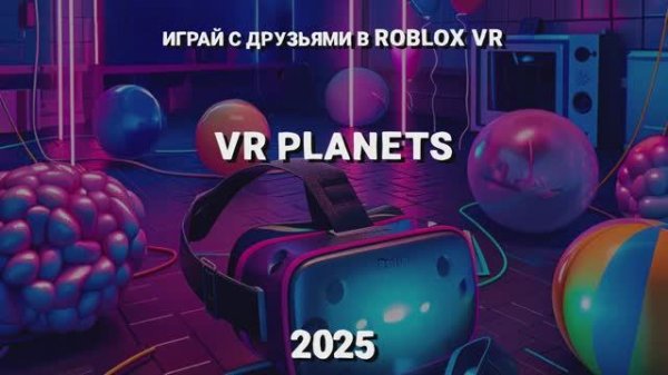 ROBLOX В VR PLANETS