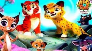 🐆 Лео и Тиг 🐅 Продолжение Таежной Сказки#🦅 Кино Учится Летать и Новый 🏡 Дом для Паучка