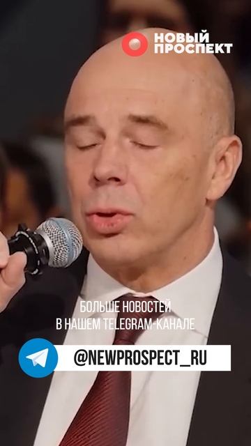 Правительство России обсуждает повышение НДС смотреть онлайн