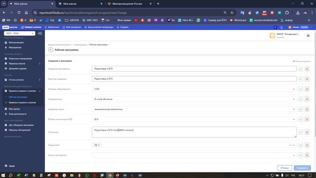 ScreenCaptureProject31 смотреть онлайн