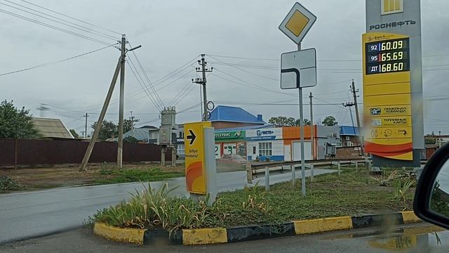 Роснефть Сальск цены на бензин