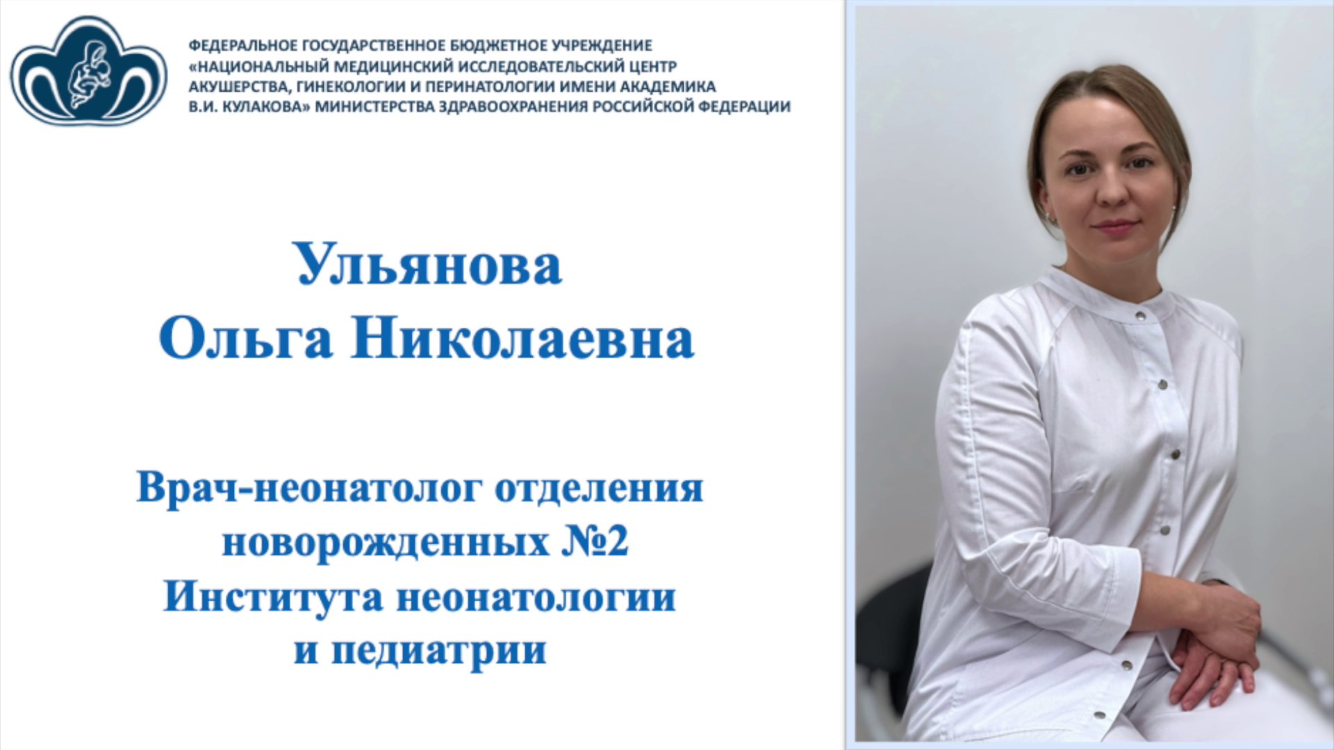 20.09.25 20:00 Поддержка грудного вскармливания при многоплодной беременности смотреть онлайн