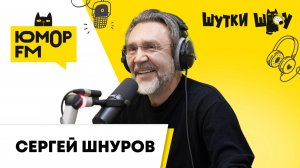 Сергей Шнуров: "МУЗЫКАТАНЦА", коты, нелюбовь к поющим женщинам, кем желает быть в следующей жизни?