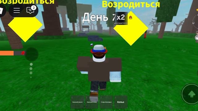 99 ночей в лесу смотреть онлайн