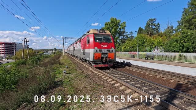 3ЭС5К-1155