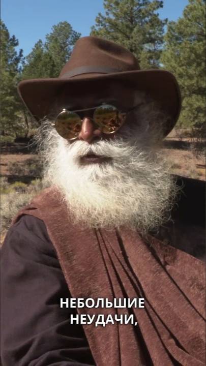 Когда Садхгуру страдал в последний раз? смотреть онлайн