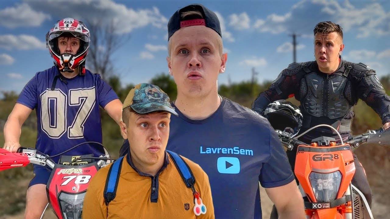 ГОНКИ НА МОТОЦИКЛАХ | Сериал БРАТИКИ - 148 Серия смотреть онлайн