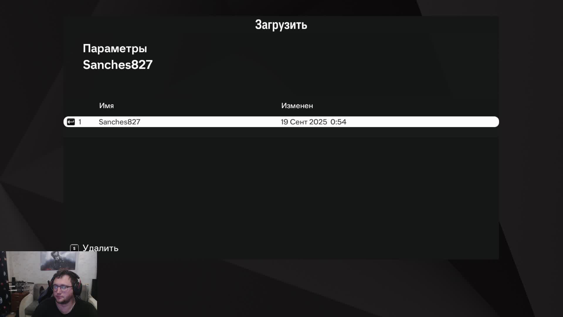 Фифа после таркова попробую хоть тут отдохнуть) смотреть онлайн