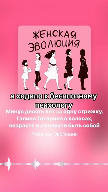 Минус десять лет за одну стрижку. Галина Тоторина о волосах, возрасте и смелости быть собой смотреть онлайн