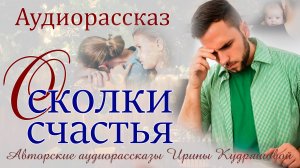 Истории из жизни. Заехал без предупреждения за женой и замер, заглянув в окно
