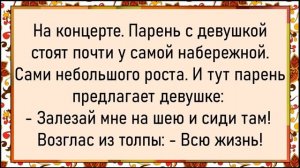 Как мужик в бане слепым прикинулся! Сборник свежих анекдотов! Юмор