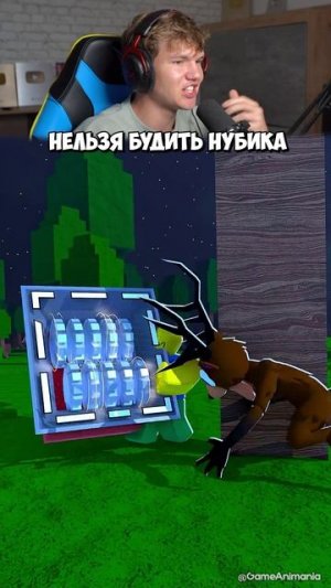 ПОВ: Дед Разозлил Нубика в Roblox 😂 #shorts #шортс #roblox #роблокс #нуб #прикол #мем #смех #lisfox