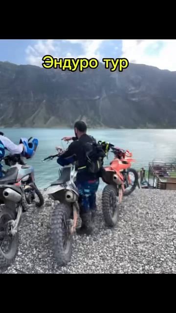 Эндуро тур, маршрут Ирганай и белая скала , подробно у меня в инсте Эндуро в к смотреть онлайн
