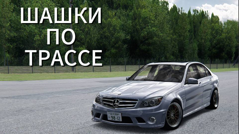 Руки у руля автокорабля - музыка смотреть онлайн