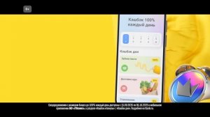 Т-Банк_кэшбэк_паста