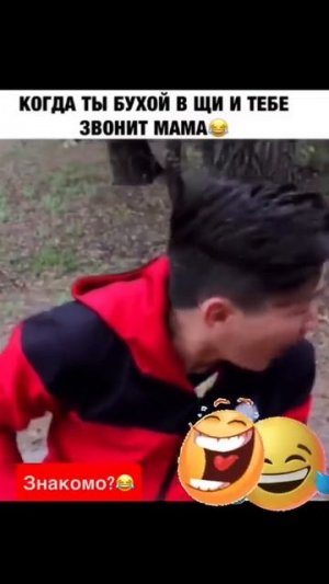 У кого было?😂