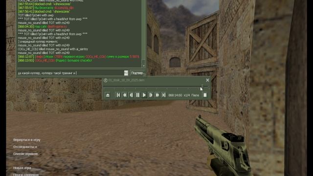 DOS IZ SHIMKENTA   STEAM_0:1:115942126