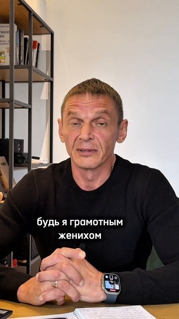 Предвестники развода