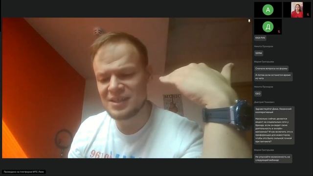 Модуль 9 вебинар 2