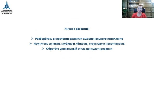 День открытых дверей 18.09.2025 смотреть онлайн