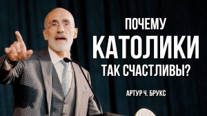 Секрет счастья от гарвардского профессора