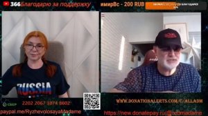 Разговор с блогером - Не Копенгаген 10.09.25.🙏💪✌