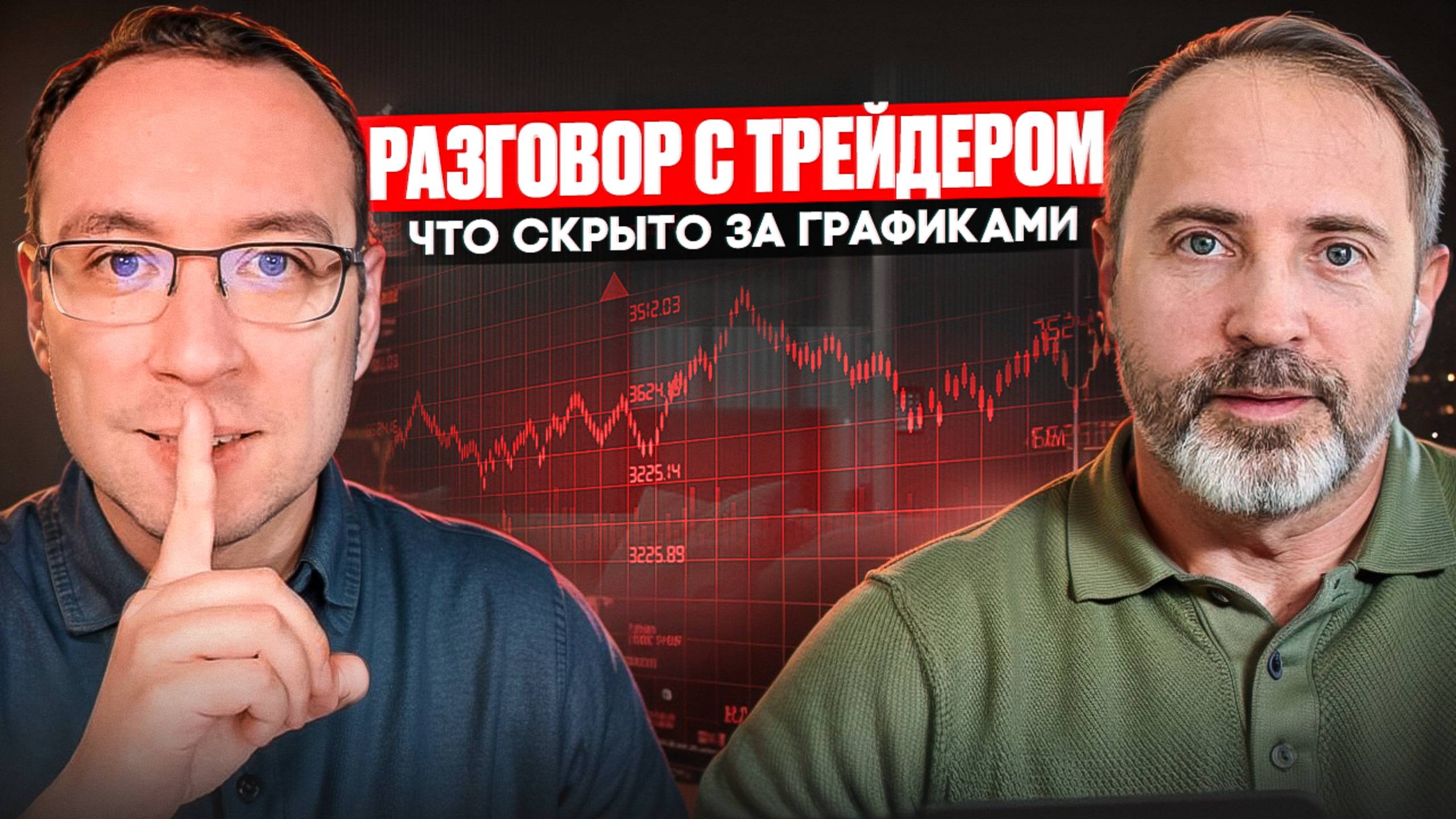 Как начать зарабатывать на трейдинге с нуля? смотреть онлайн