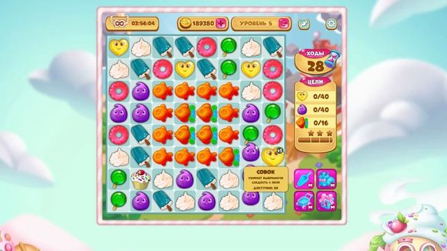 Valley of Sweets.Запись экрана (08.04.2025 5-11-32) смотреть онлайн