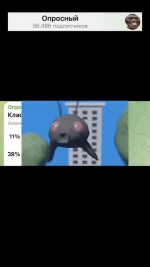 классная мемная песня