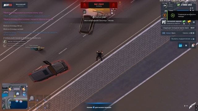 Grand Theft Auto San Andreas 2025.09.19 - 23.16.12.123.DVR смотреть онлайн