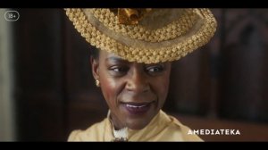 Форсайты - 2025 (09)