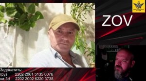 Каратель и часы|Лицо без кожи