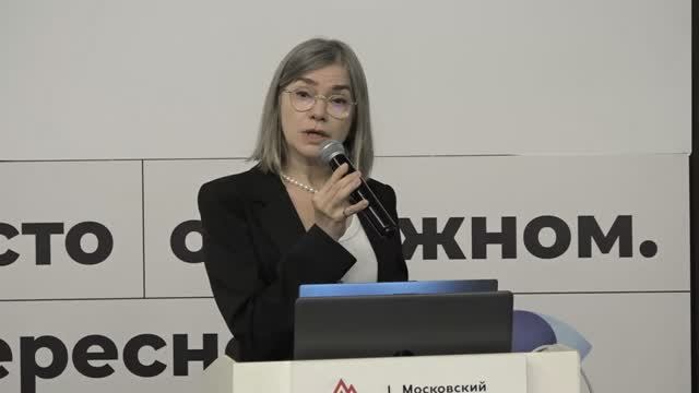 Доклад Арины Гусевой (Психоаналитический кинофестиваль в рамках Школы кинопсихоанализа)