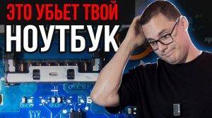 💣УНИЧТОЖЬТЕ свой ноутбук за 30 секунд - добавив ОЗУ! Ремонт ASUS TUF Dash F15 FX517ZE после ЧП.