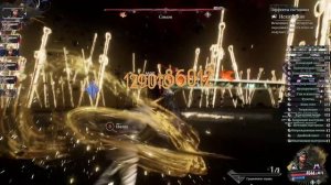 Экспедиция 33 Огненный Версо Кайфовый Ваншот Билд