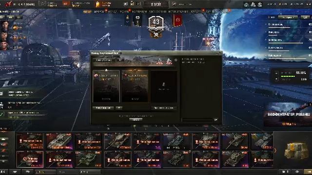 Играем в Режим Ваффентрагер + Рандом Мир Танков смотреть онлайн