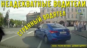 Неадекватные водители и хамы на дороге #780! Подборка на видеорегистратор!