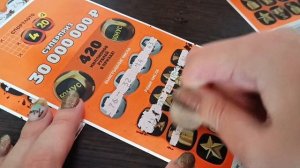 Проверка билетов от Столото моментальной лотереи 4 из 20 по 300 руб 🧩